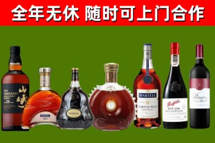 岳阳楼回收红酒
