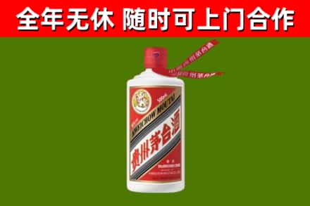岳阳楼回收飞天茅台酒