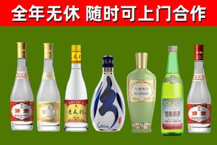 岳阳楼烟酒回收汾酒系列.jpg
