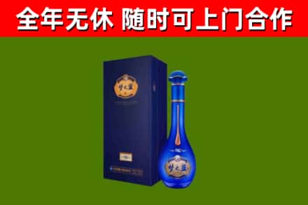 岳阳楼烟酒回收老梦之蓝酒.jpg