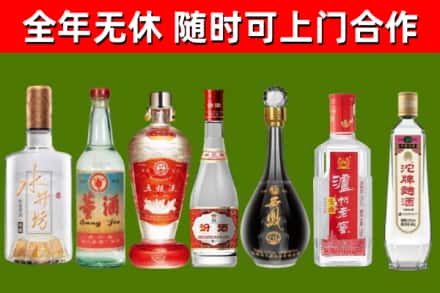 岳阳楼烟酒回收名酒系列.jpg